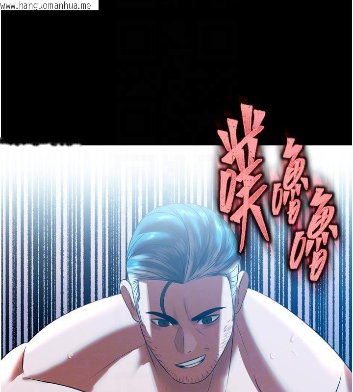 韩国漫画暴君会长的娇媳们韩漫_暴君会长的娇媳们-第15话-争风吃醋的媳妇们在线免费阅读-韩国漫画-第51张图片