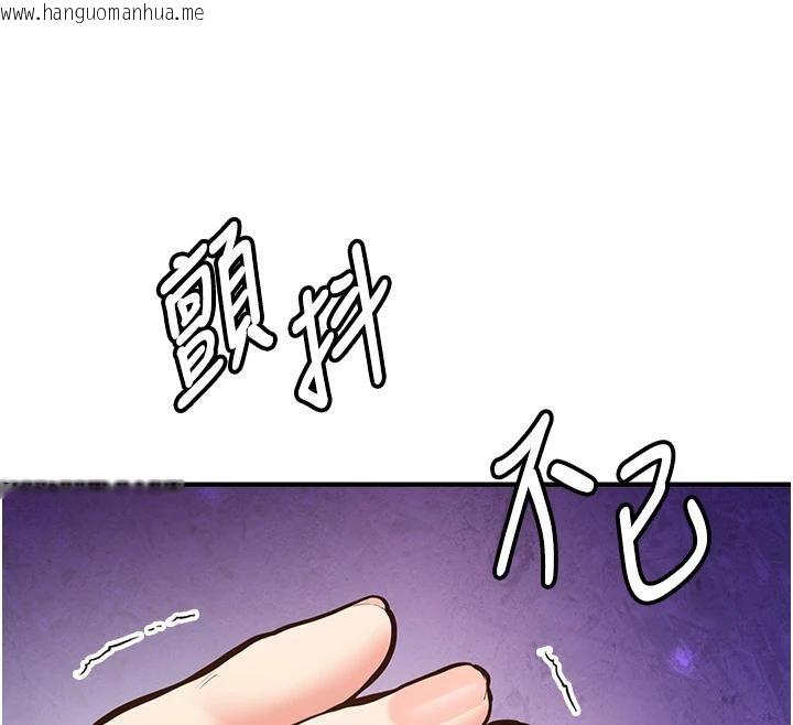 韩国漫画新生老司机韩漫_新生老司机-第7话-你喜欢我哪一点?在线免费阅读-韩国漫画-第173张图片