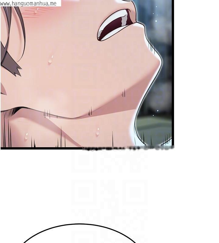 韩国漫画命运:贞洁欲女韩漫_命运:贞洁欲女-第65话-灌注豪爽「骑」女子!在线免费阅读-韩国漫画-第99张图片