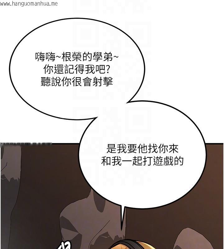韩国漫画新生老司机韩漫_新生老司机-第7话-你喜欢我哪一点?在线免费阅读-韩国漫画-第50张图片