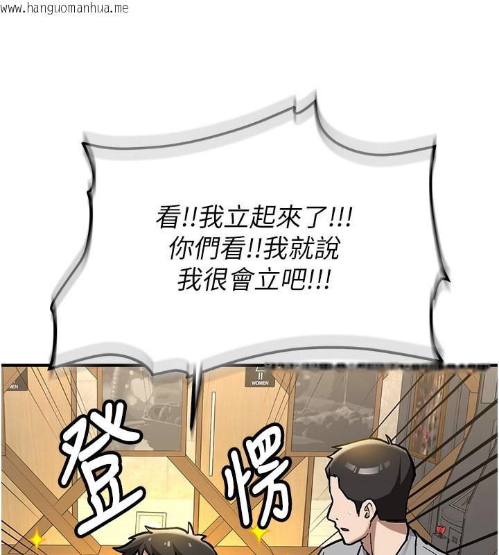 韩国漫画新生老司机韩漫_新生老司机-第2话-醉后决定就是你在线免费阅读-韩国漫画-第103张图片