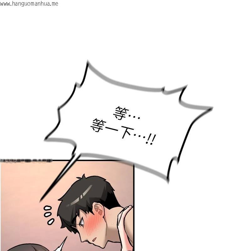 韩国漫画新生老司机韩漫_新生老司机-第8话-重温初夜在线免费阅读-韩国漫画-第101张图片