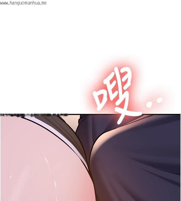 韩国漫画新生老司机韩漫_新生老司机-第5话-第一次就在户外开战在线免费阅读-韩国漫画-第8张图片