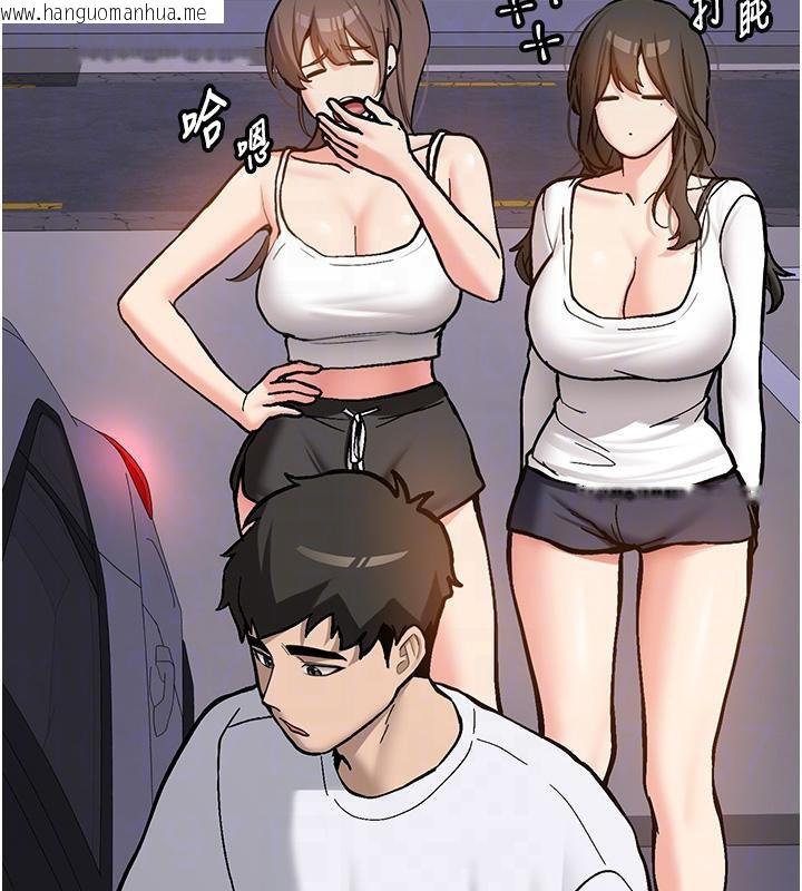 韩国漫画新生老司机韩漫_新生老司机-第7话-你喜欢我哪一点?在线免费阅读-韩国漫画-第18张图片