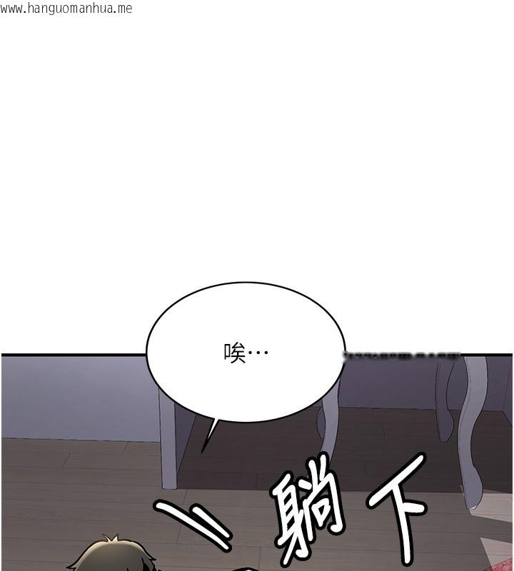 韩国漫画新生老司机韩漫_新生老司机-第2话-醉后决定就是你在线免费阅读-韩国漫画-第162张图片