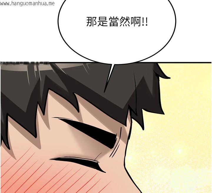 韩国漫画新生老司机韩漫_新生老司机-第7话-你喜欢我哪一点?在线免费阅读-韩国漫画-第191张图片