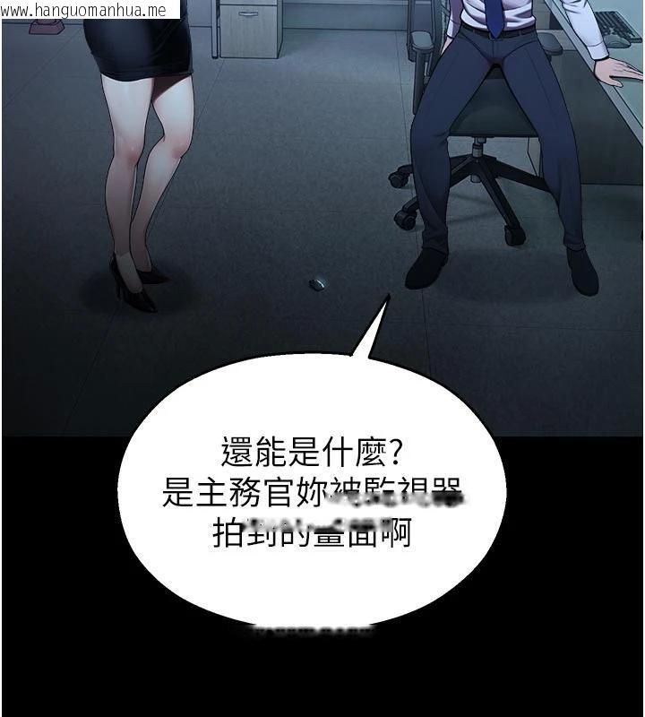 韩国漫画校园禁播角落韩漫_校园禁播角落-第12话-主务官的性爱录影带在线免费阅读-韩国漫画-第144张图片
