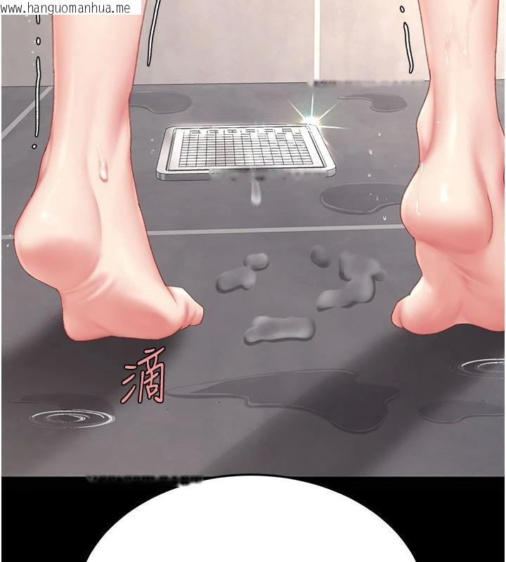 韩国漫画复仇母女丼韩漫_复仇母女丼-第128话-组长的自私告白在线免费阅读-韩国漫画-第99张图片