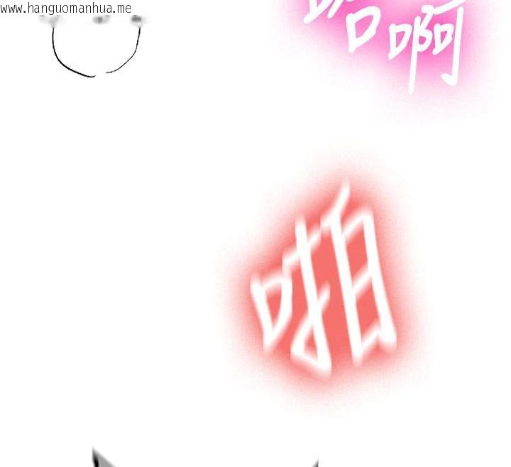 韩国漫画新生老司机韩漫_新生老司机-第6话-差点被抓包的停车场性爱在线免费阅读-韩国漫画-第94张图片