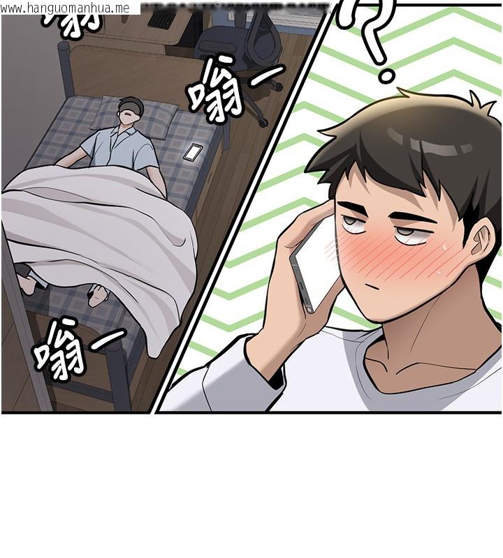 韩国漫画新生老司机韩漫_新生老司机-第2话-醉后决定就是你在线免费阅读-韩国漫画-第151张图片