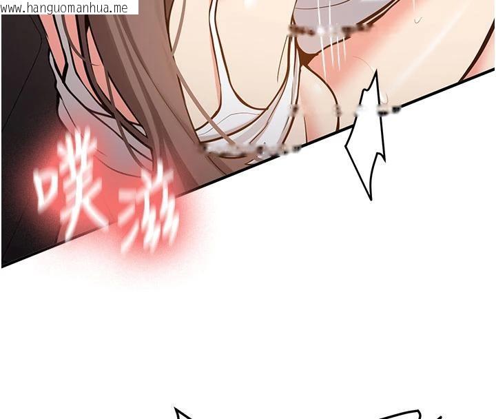 韩国漫画新生老司机韩漫_新生老司机-第6话-差点被抓包的停车场性爱在线免费阅读-韩国漫画-第146张图片