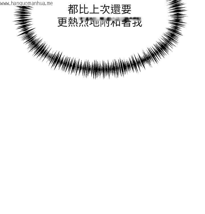 韩国漫画命运:贞洁欲女韩漫_命运:贞洁欲女-第65话-灌注豪爽「骑」女子!在线免费阅读-韩国漫画-第50张图片