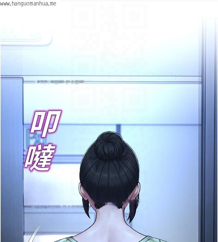 韩国漫画校园禁播角落韩漫_校园禁播角落-第12话-主务官的性爱录影带在线免费阅读-韩国漫画-第32张图片