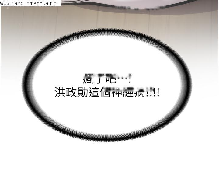 韩国漫画新生老司机韩漫_新生老司机-第3话-初次被闯入的秘密花园在线免费阅读-韩国漫画-第126张图片