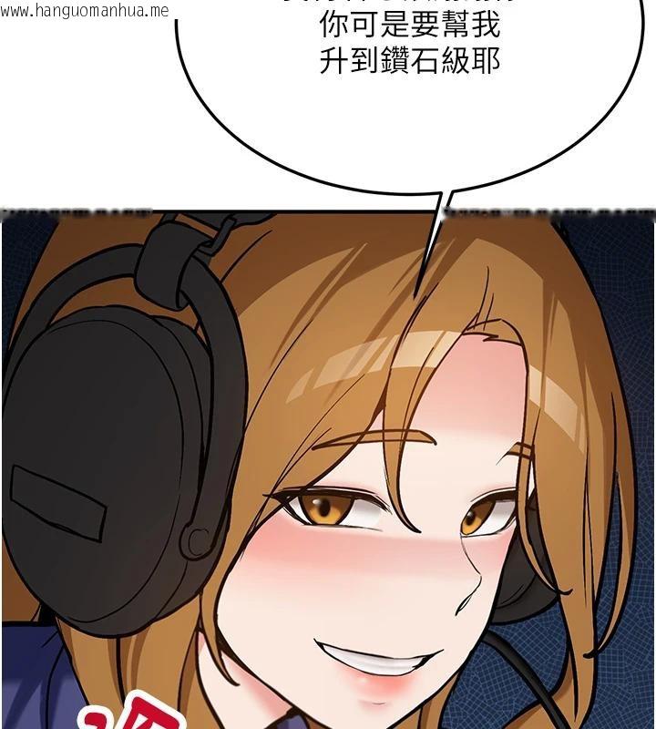 韩国漫画新生老司机韩漫_新生老司机-第7话-你喜欢我哪一点?在线免费阅读-韩国漫画-第77张图片