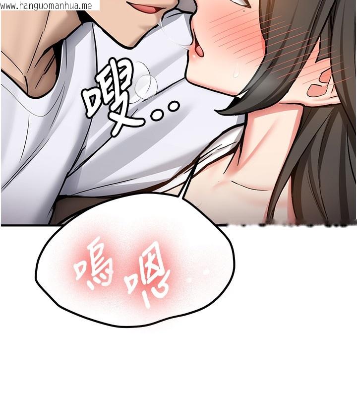 韩国漫画新生老司机韩漫_新生老司机-第2话-醉后决定就是你在线免费阅读-韩国漫画-第227张图片