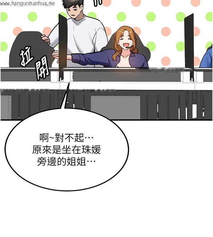韩国漫画新生老司机韩漫_新生老司机-第7话-你喜欢我哪一点?在线免费阅读-韩国漫画-第56张图片