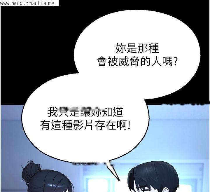 韩国漫画校园禁播角落韩漫_校园禁播角落-第12话-主务官的性爱录影带在线免费阅读-韩国漫画-第149张图片