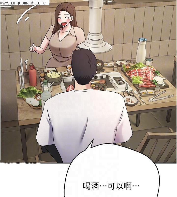 韩国漫画币转人生韩漫_币转人生-第48话-让哥哥爽翻天在线免费阅读-韩国漫画-第96张图片