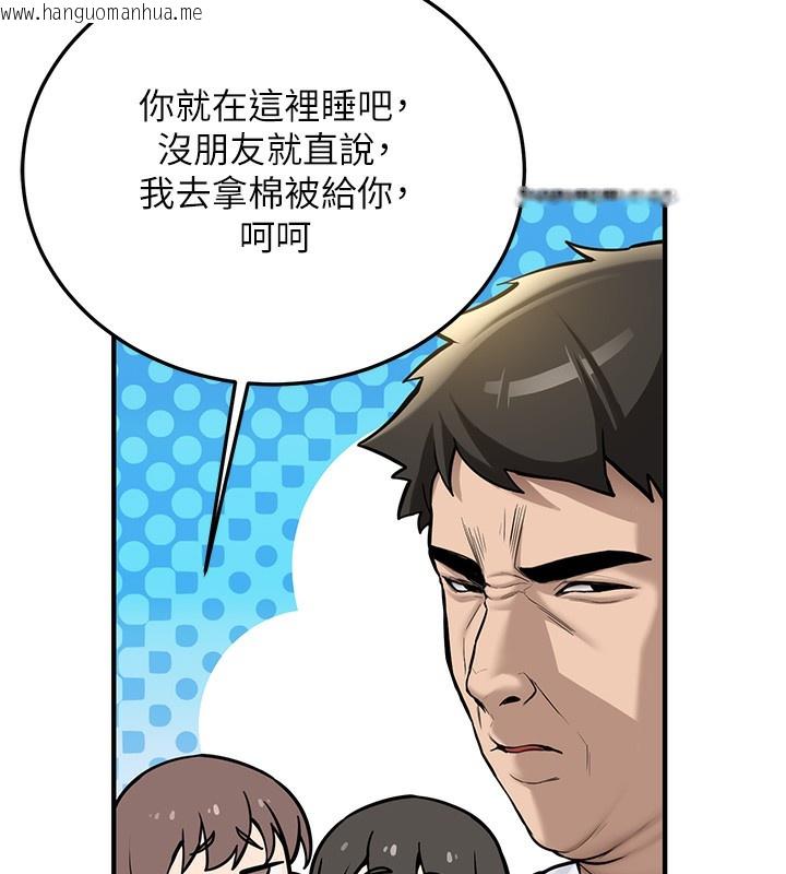 韩国漫画新生老司机韩漫_新生老司机-第2话-醉后决定就是你在线免费阅读-韩国漫画-第153张图片