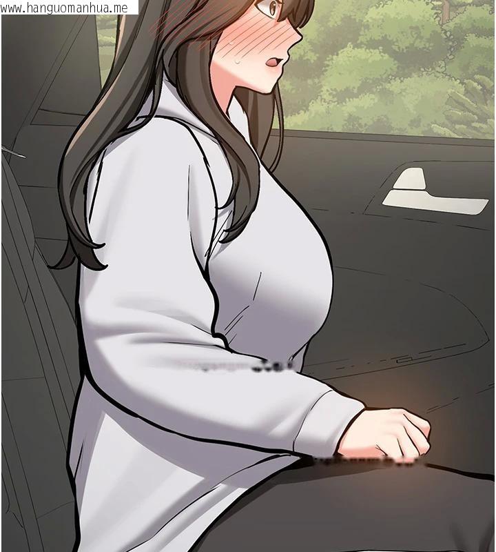 韩国漫画新生老司机韩漫_新生老司机-第7话-你喜欢我哪一点?在线免费阅读-韩国漫画-第181张图片