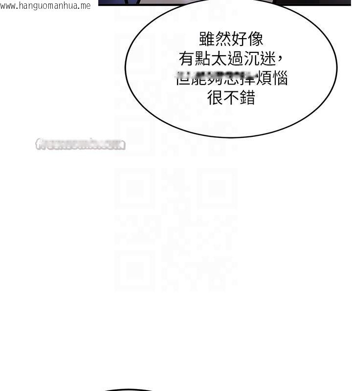 韩国漫画新生老司机韩漫_新生老司机-第7话-你喜欢我哪一点?在线免费阅读-韩国漫画-第105张图片