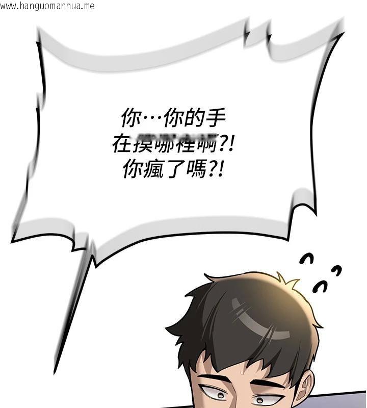 韩国漫画新生老司机韩漫_新生老司机-第4话-装睡的室友在线免费阅读-韩国漫画-第136张图片