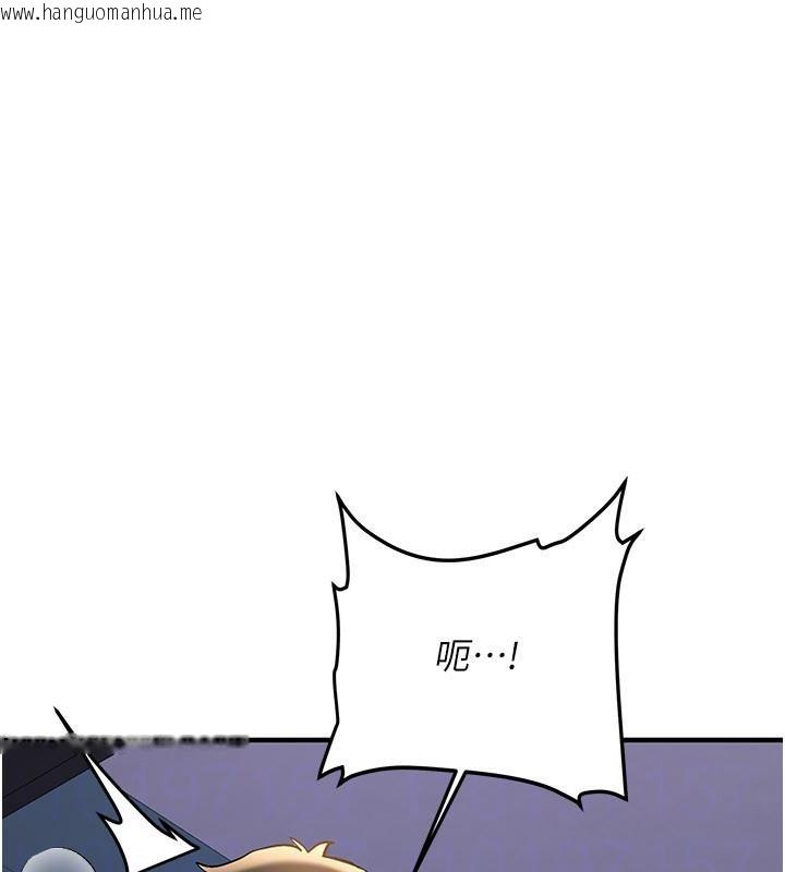 韩国漫画新生老司机韩漫_新生老司机-第5话-第一次就在户外开战在线免费阅读-韩国漫画-第158张图片