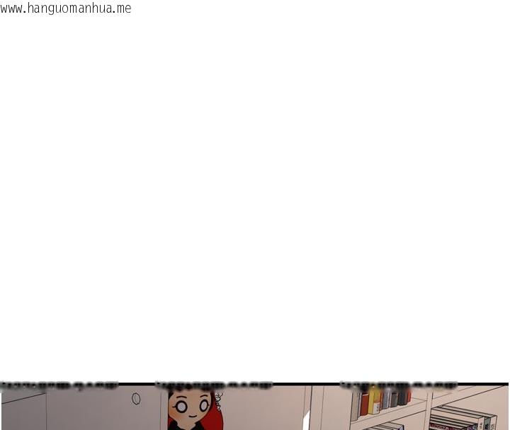 韩国漫画新生老司机韩漫_新生老司机-第3话-初次被闯入的秘密花园在线免费阅读-韩国漫画-第227张图片