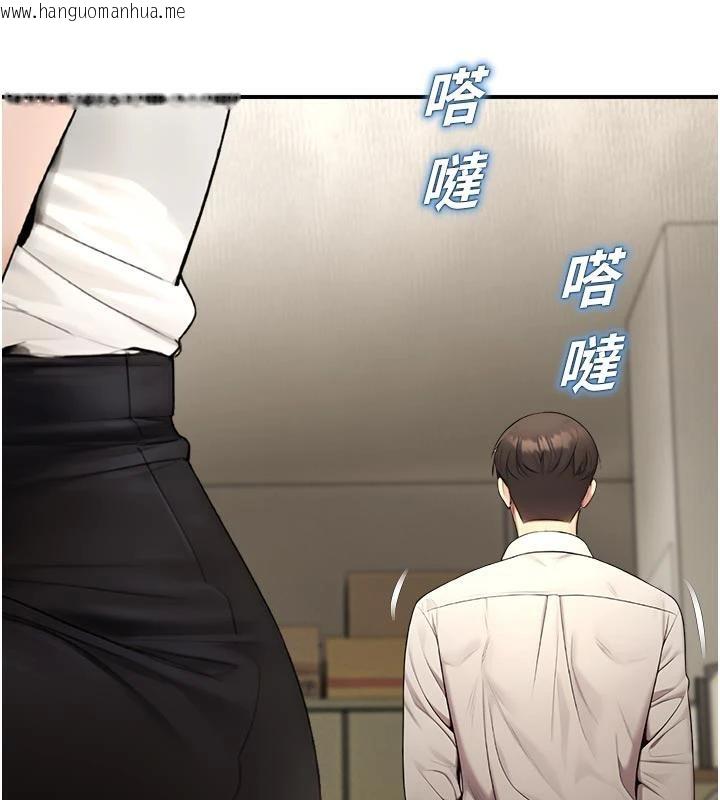 韩国漫画校园禁播角落韩漫_校园禁播角落-第12话-主务官的性爱录影带在线免费阅读-韩国漫画-第95张图片