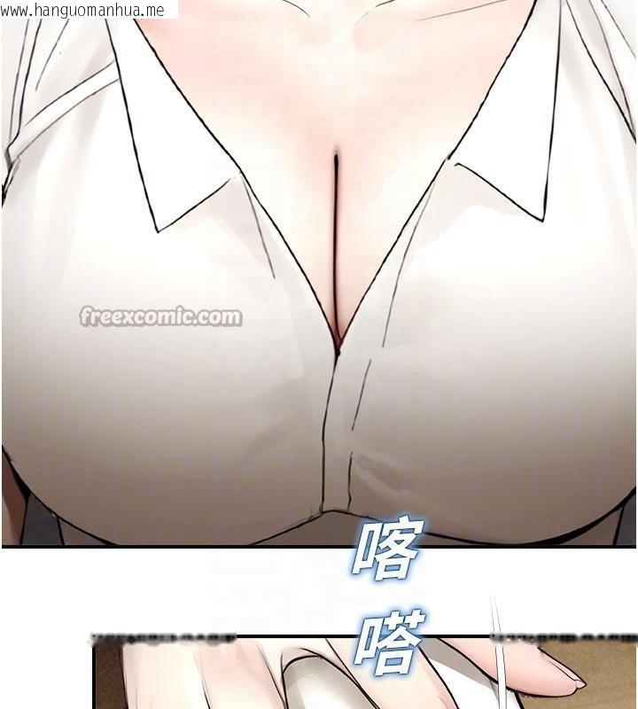 韩国漫画校园禁播角落韩漫_校园禁播角落-第12话-主务官的性爱录影带在线免费阅读-韩国漫画-第105张图片