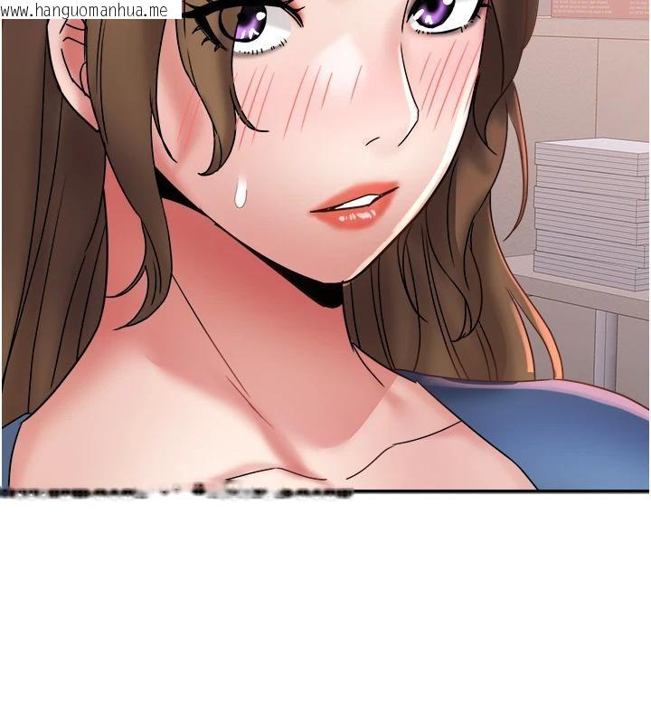 韩国漫画大凤村妇女会韩漫_大凤村妇女会-第24话-充满危险香气的礼物在线免费阅读-韩国漫画-第124张图片