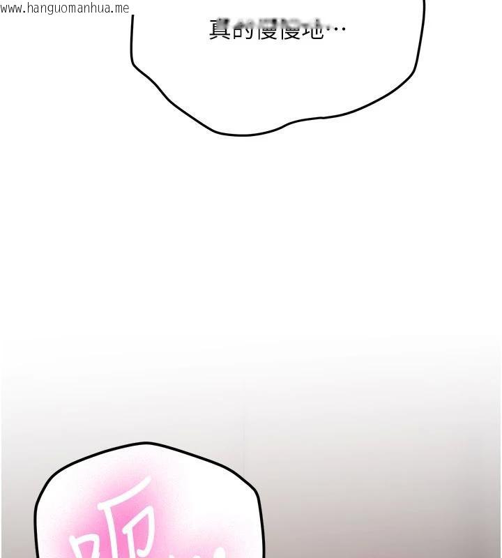 韩国漫画新生老司机韩漫_新生老司机-第5话-第一次就在户外开战在线免费阅读-韩国漫画-第92张图片