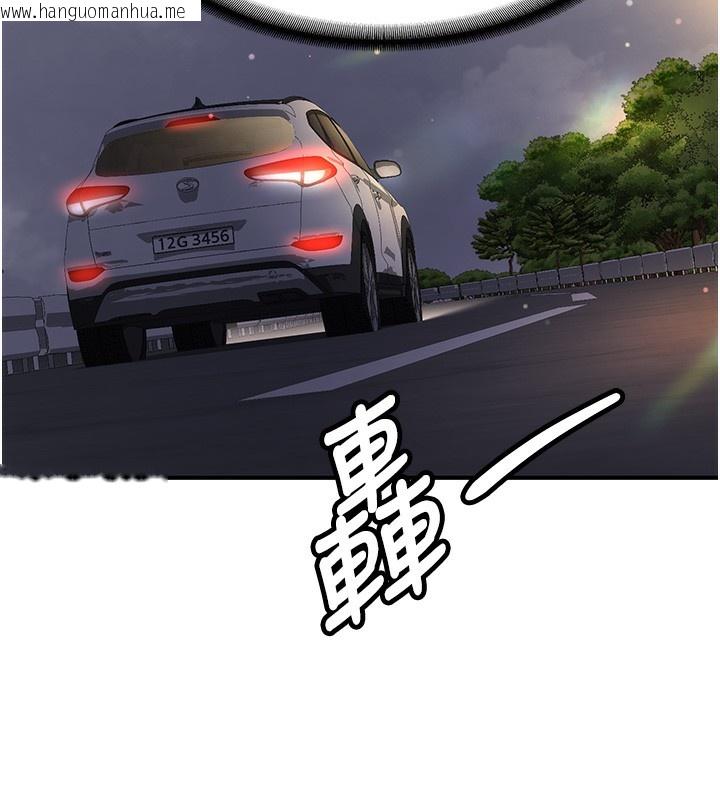 韩国漫画新生老司机韩漫_新生老司机-第2话-醉后决定就是你在线免费阅读-韩国漫画-第21张图片