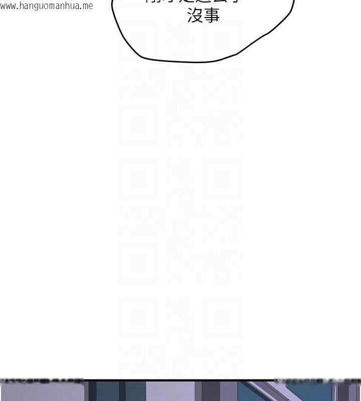 韩国漫画新生老司机韩漫_新生老司机-第6话-差点被抓包的停车场性爱在线免费阅读-韩国漫画-第34张图片