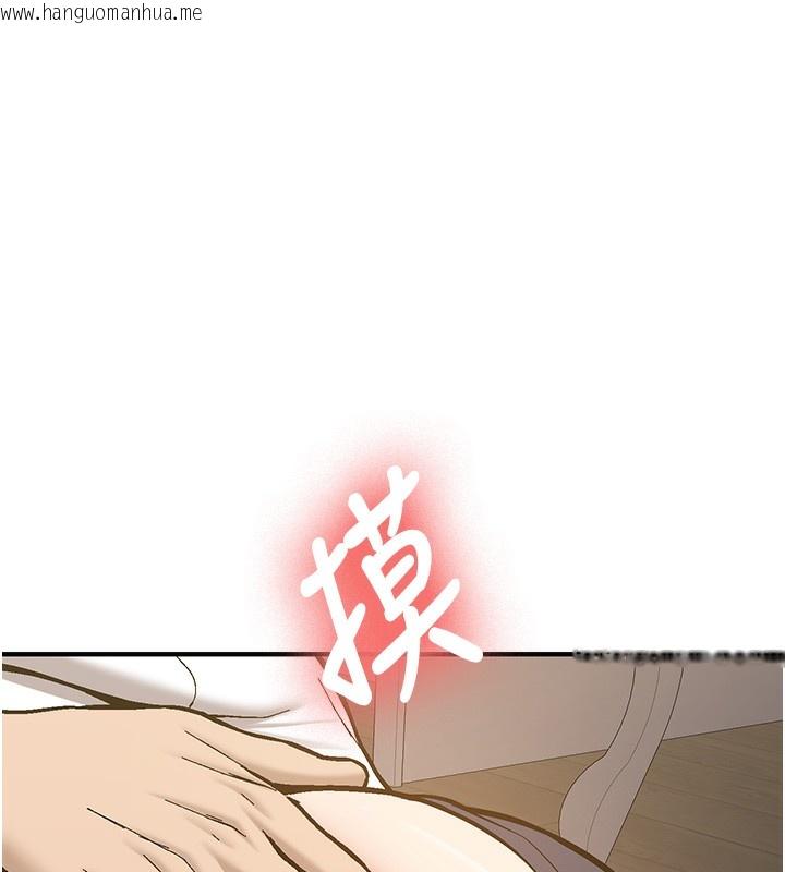 韩国漫画新生老司机韩漫_新生老司机-第2话-醉后决定就是你在线免费阅读-韩国漫画-第235张图片