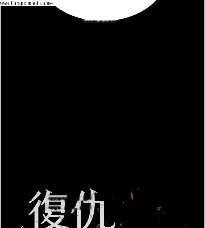 韩国漫画复仇母女丼韩漫_复仇母女丼-第128话-组长的自私告白在线免费阅读-韩国漫画-第27张图片