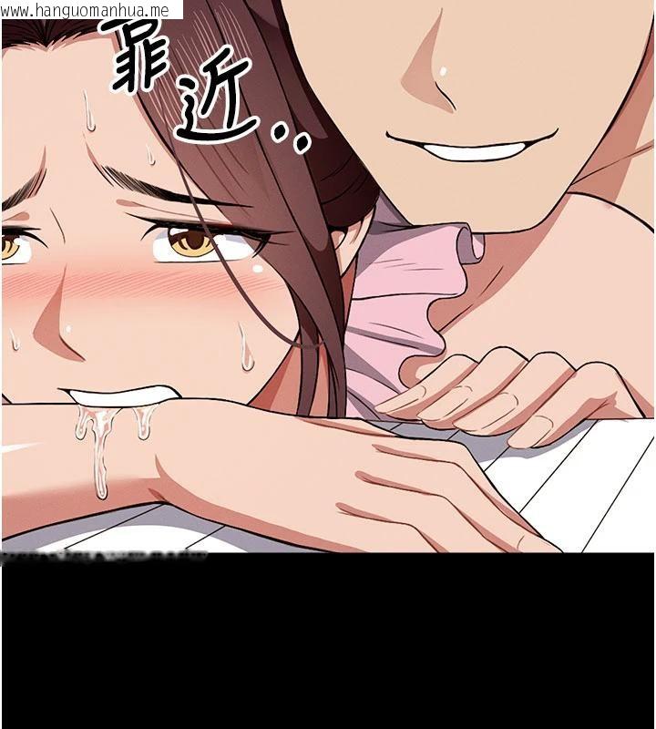 韩国漫画尸变家园:以身相许韩漫_尸变家园:以身相许-第20话-妳不是来给我干的吗?在线免费阅读-韩国漫画-第153张图片