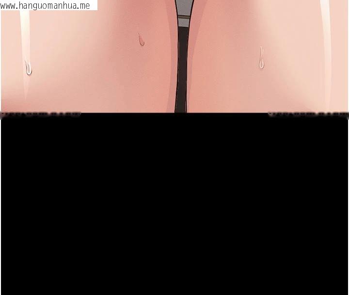 韩国漫画尸变家园:以身相许韩漫_尸变家园:以身相许-第20话-妳不是来给我干的吗?在线免费阅读-韩国漫画-第136张图片