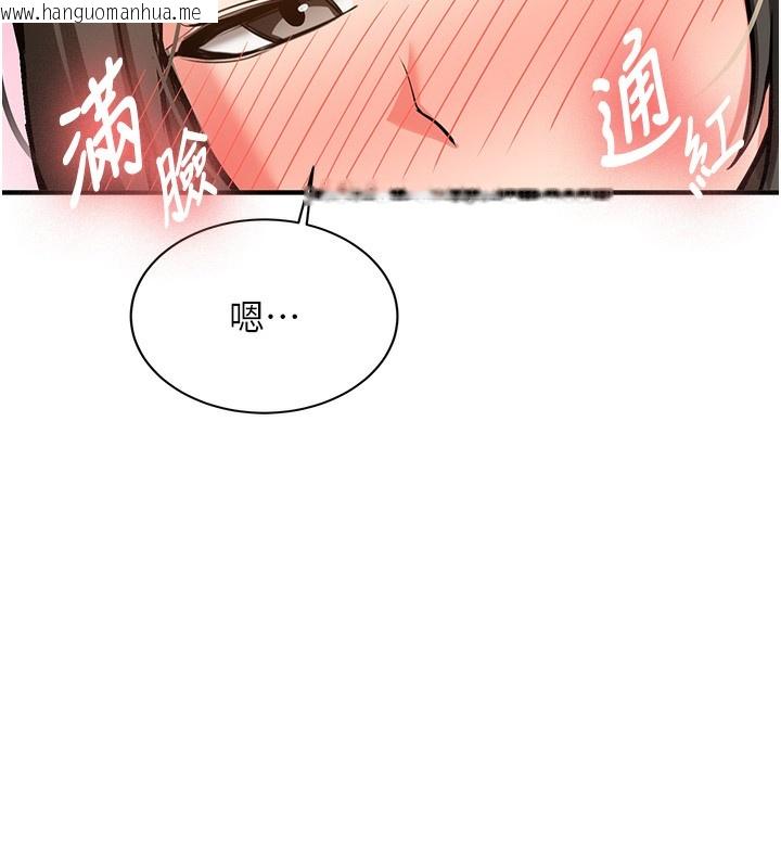 韩国漫画新生老司机韩漫_新生老司机-第2话-醉后决定就是你在线免费阅读-韩国漫画-第188张图片