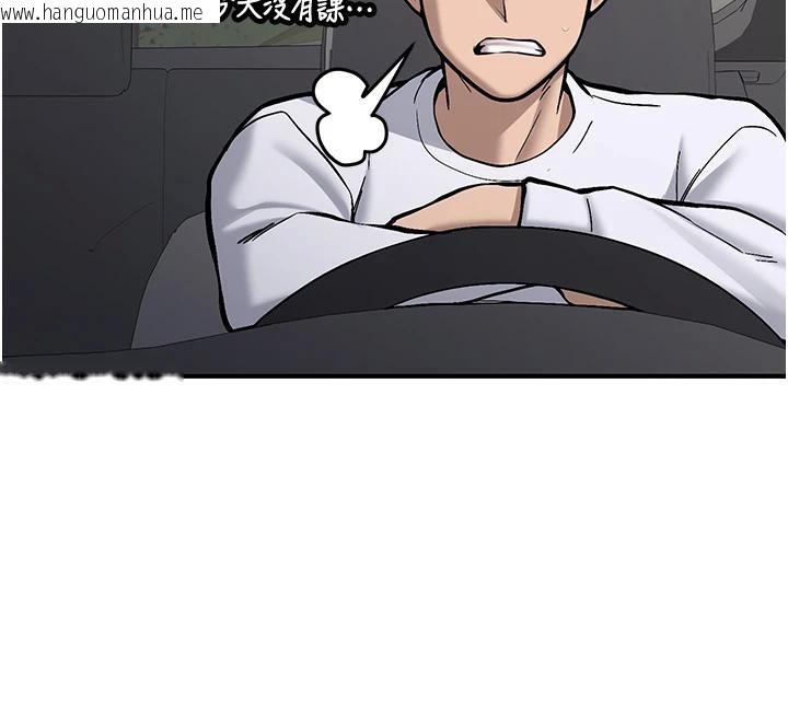 韩国漫画新生老司机韩漫_新生老司机-第7话-你喜欢我哪一点?在线免费阅读-韩国漫画-第134张图片