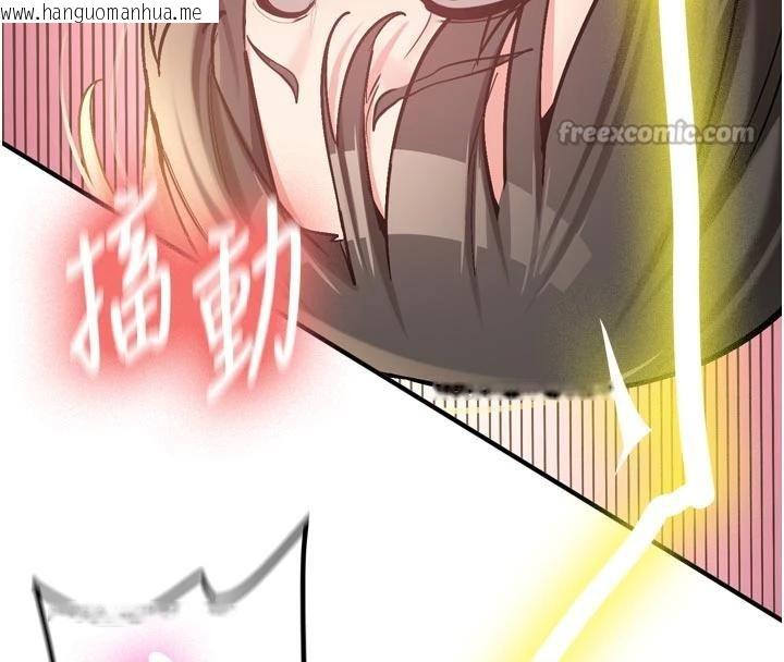 韩国漫画新生老司机韩漫_新生老司机-第8话-重温初夜在线免费阅读-韩国漫画-第150张图片