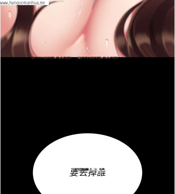 韩国漫画复仇母女丼韩漫_复仇母女丼-第128话-组长的自私告白在线免费阅读-韩国漫画-第26张图片