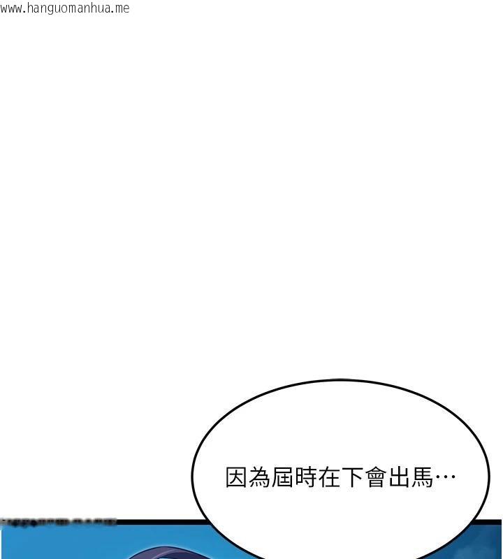 韩国漫画命运:贞洁欲女韩漫_命运:贞洁欲女-第65话-灌注豪爽「骑」女子!在线免费阅读-韩国漫画-第1张图片