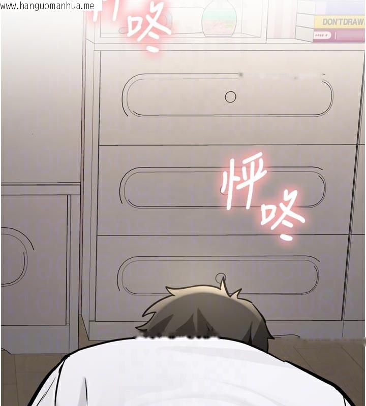 韩国漫画新生老司机韩漫_新生老司机-第3话-初次被闯入的秘密花园在线免费阅读-韩国漫画-第80张图片