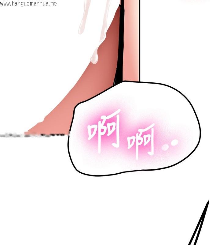 韩国漫画新生老司机韩漫_新生老司机-第2话-醉后决定就是你在线免费阅读-韩国漫画-第266张图片