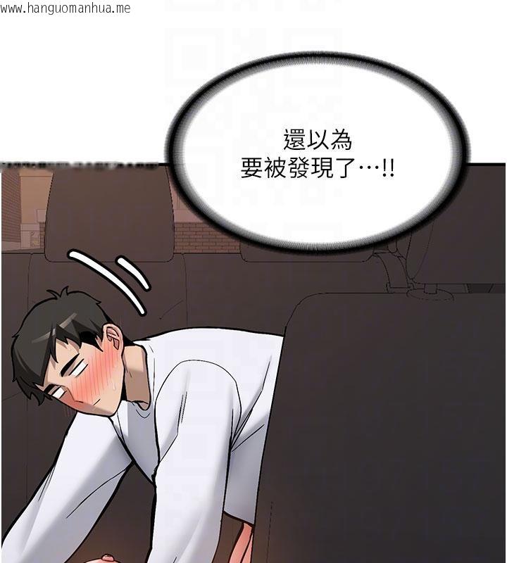 韩国漫画新生老司机韩漫_新生老司机-第6话-差点被抓包的停车场性爱在线免费阅读-韩国漫画-第21张图片