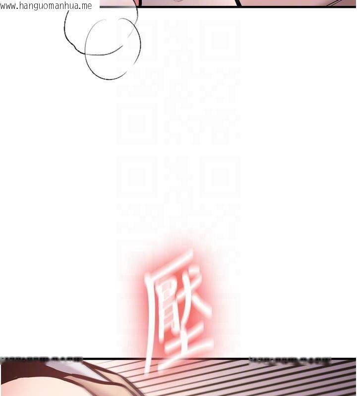 韩国漫画新生老司机韩漫_新生老司机-第8话-重温初夜在线免费阅读-韩国漫画-第85张图片