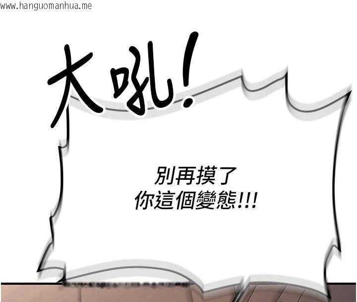 韩国漫画新生老司机韩漫_新生老司机-第4话-装睡的室友在线免费阅读-韩国漫画-第160张图片