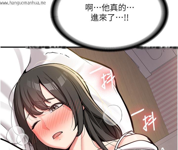 韩国漫画新生老司机韩漫_新生老司机-第3话-初次被闯入的秘密花园在线免费阅读-韩国漫画-第22张图片